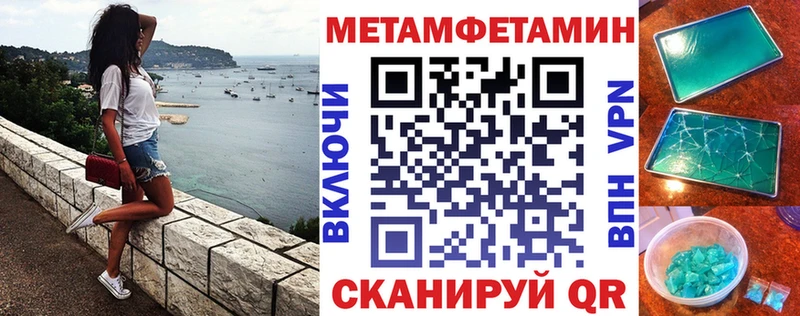 Амфетамин 98%  купить наркоту  Белый 