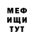 МЕТАДОН кристалл Oksana Besarab