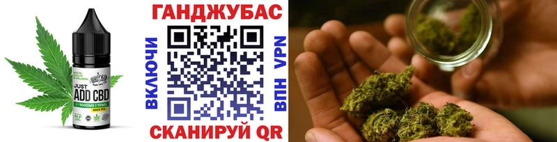 Cannafood конопля Белый
