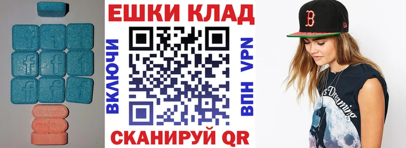 Ecstasy диски  гидра как войти  Белый 