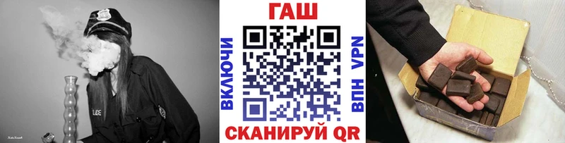 где продают наркотики  Белый  ГАШ 40% ТГК 