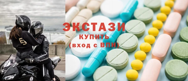 мяу мяу кристалл Балахна