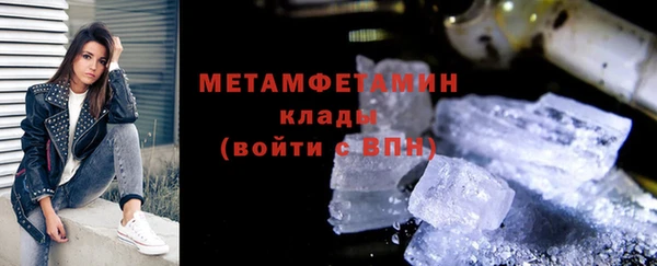 сатива Баксан