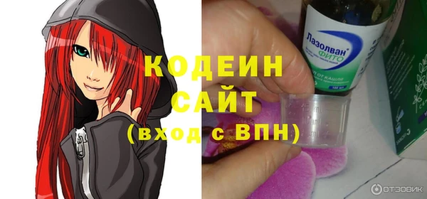 кокаин Балабаново