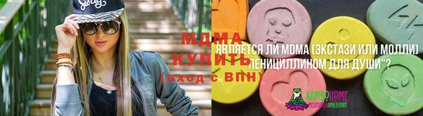 мяу мяу кристалл Балахна