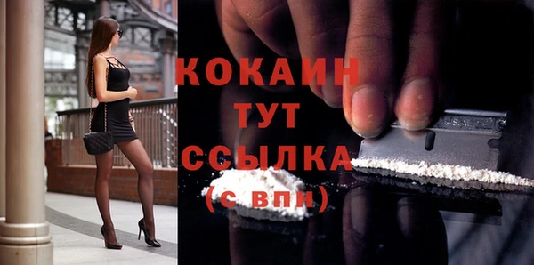 кокаин Балабаново