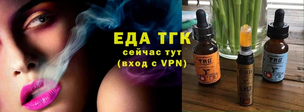 кокаин Балабаново