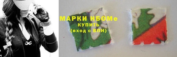 кокаин Балабаново