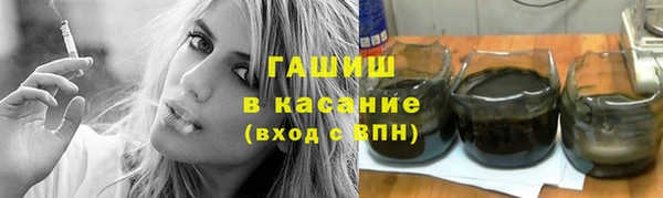 мяу мяу кристалл Балахна
