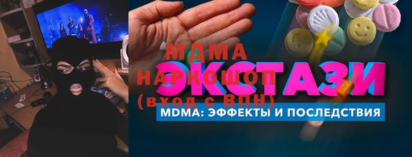 кокаин Балабаново