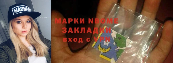 сатива Баксан