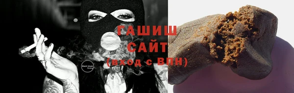 мяу мяу кристалл Балахна