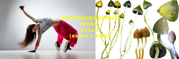 кокаин Балабаново