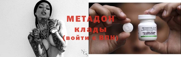 мяу мяу кристалл Балахна