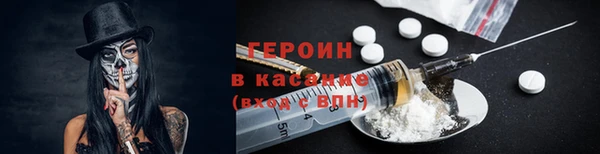 марки lsd Саяногорск