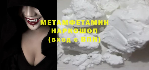 кокаин Балабаново