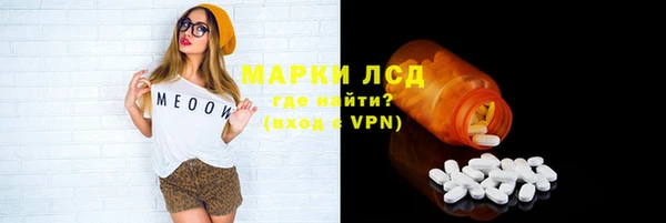 мяу мяу кристалл Балахна