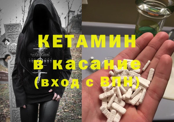 кокаин Балабаново
