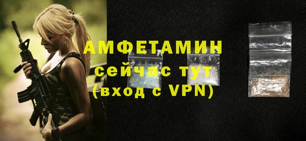 прущие грибы Сафоново