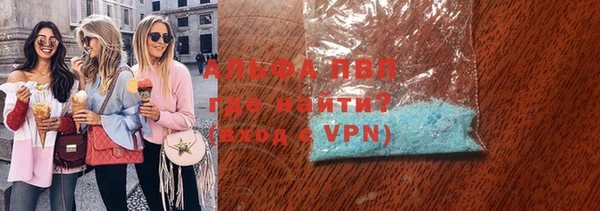 кокаин Балабаново