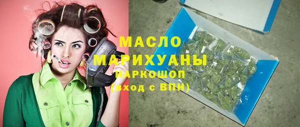 кокаин Балабаново