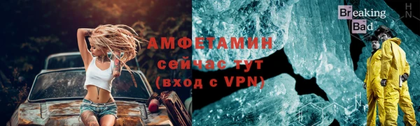мяу мяу кристалл Балахна