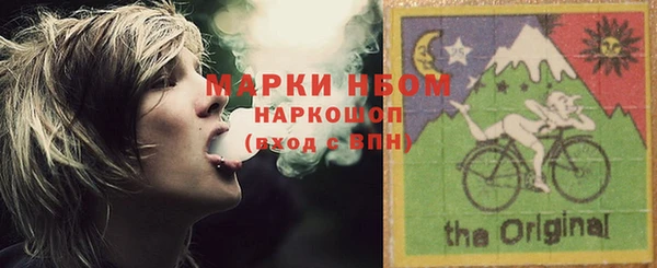 кокаин Балабаново