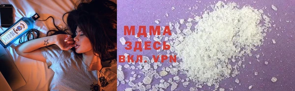 кокаин Балабаново