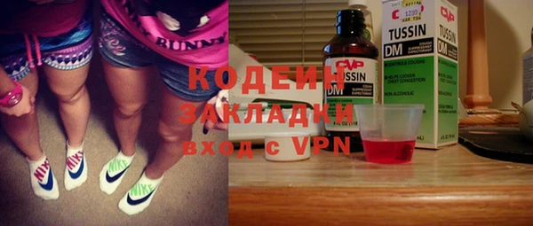 кокаин Балабаново