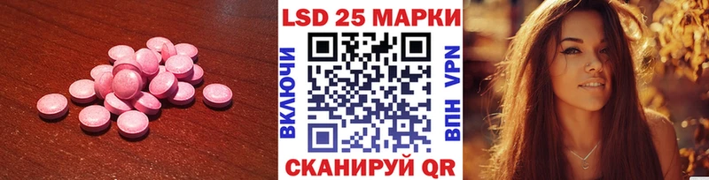 LSD-25 экстази кислота  Белый 
