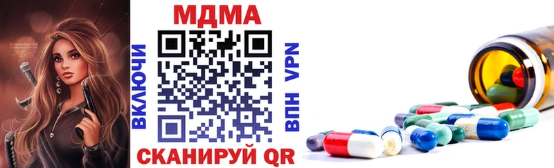 MDMA Molly  Белый 