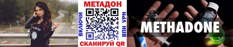 где продают Белый Метадон белоснежный