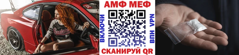 МЕТАМФЕТАМИН пудра  Белый 